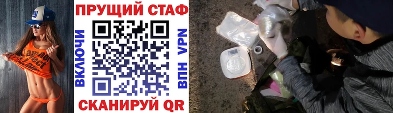 Магазины продажи наркотиков Вяземский А ПВП БУТИРАТ КОКАИН