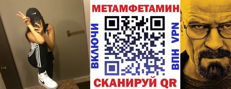 Amphetamine 98%  Вяземский 