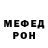 Героин хмурый TYGER GOODS