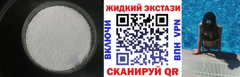 БУТИРАТ буратино  где найти наркотики  darknet клад  Вяземский 