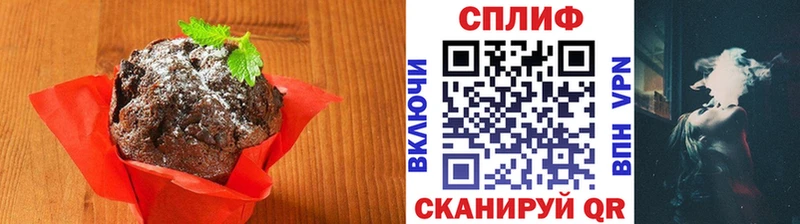 darknet наркотические препараты  наркота  Вяземский  Печенье с ТГК марихуана 