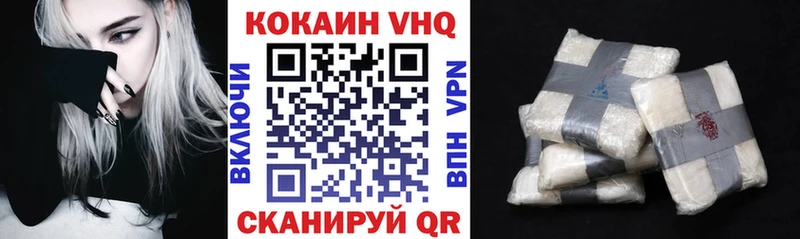 blacksprut зеркало Вяземский COCAIN FishScale цены наркотик