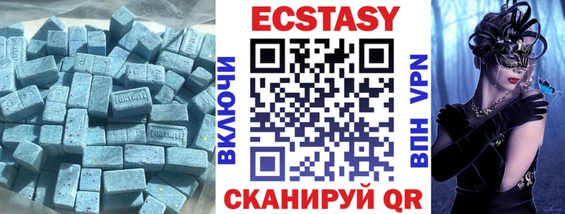 купить Вяземский ссылка на мегу как зайти Экстази круглые