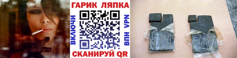 как найти   Вяземский  МЕГА онион  ГАШИШ гарик 