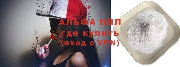 МДПВ Белокуриха