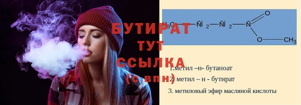 МДПВ Белокуриха