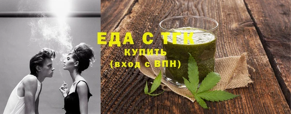 прущая мука Беломорск