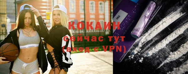 герыч Воткинск