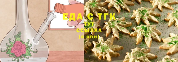 прущая мука Беломорск