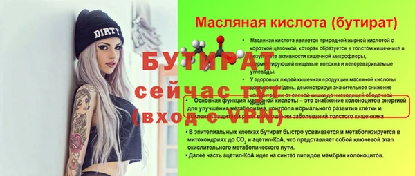 МДПВ Белокуриха