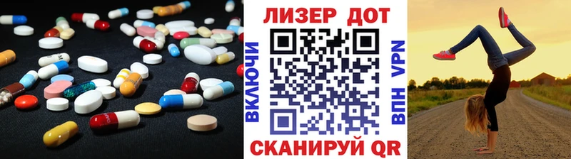 ЛСД экстази кислота  Вяземский 