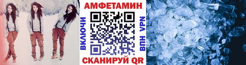 МЕТАМФЕТАМИН мет Вяземский